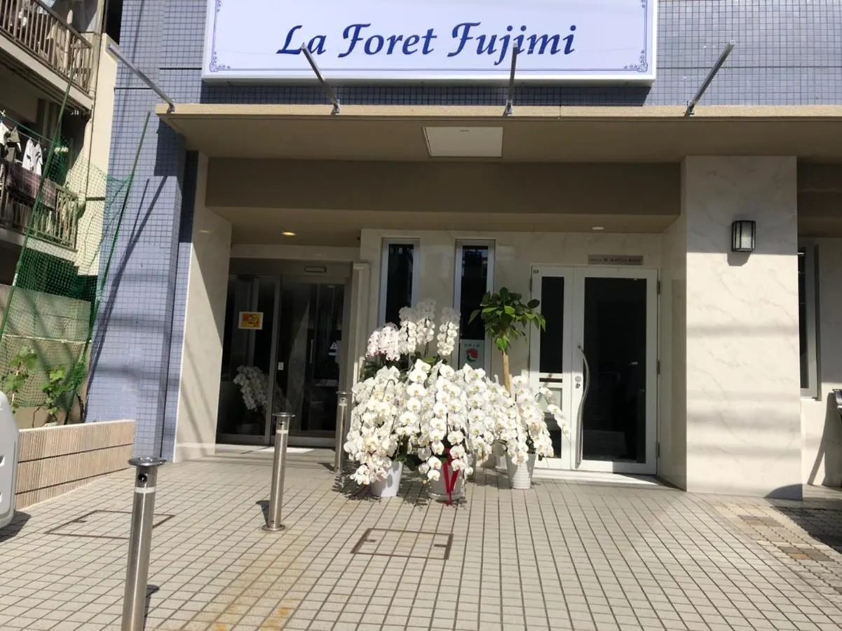 La Foret Fujimi Hiroshima